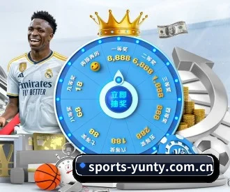 sports-yunty.com.cn APP 深度功能